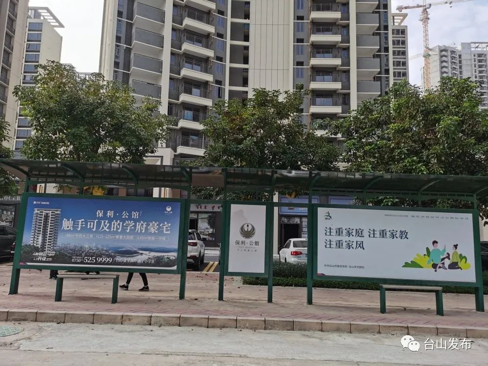 漂亮29个公交车停靠站全部建成在台城这些地方