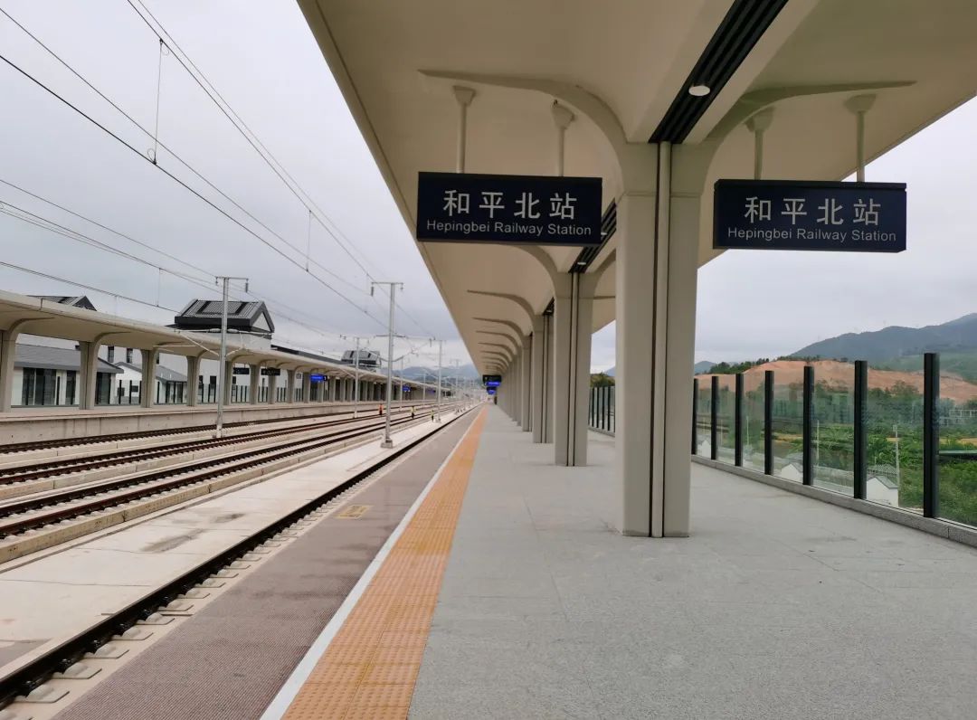 和平高铁站图片