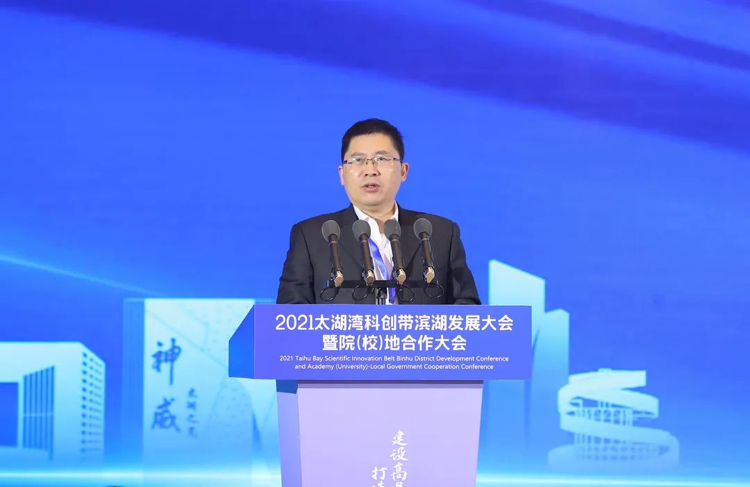 高朋满座胜友如云滨湖科创活力竞相迸发