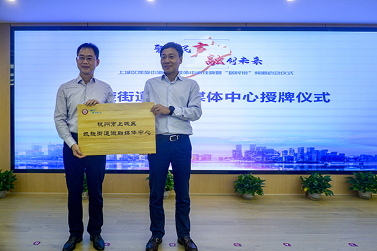 上城区凯旋街道上线全市首个居民直播平台