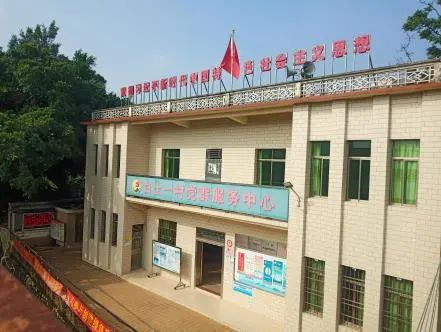 高要禄步镇干群合力共绘农村人居环境整治同心圆