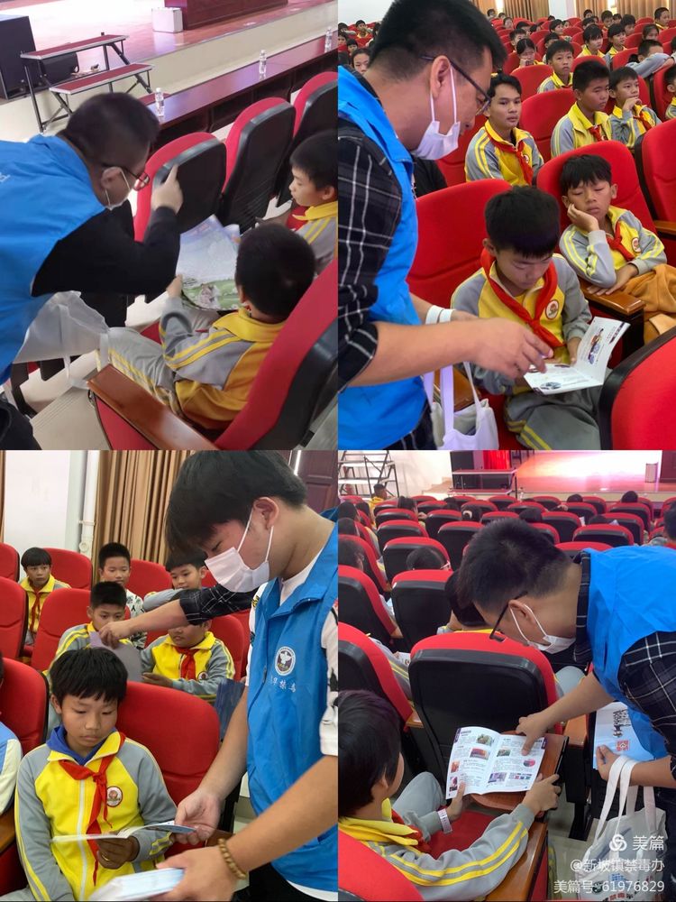 2021年海口龙华区新坡镇开展禁毒知识进校园宣传教育