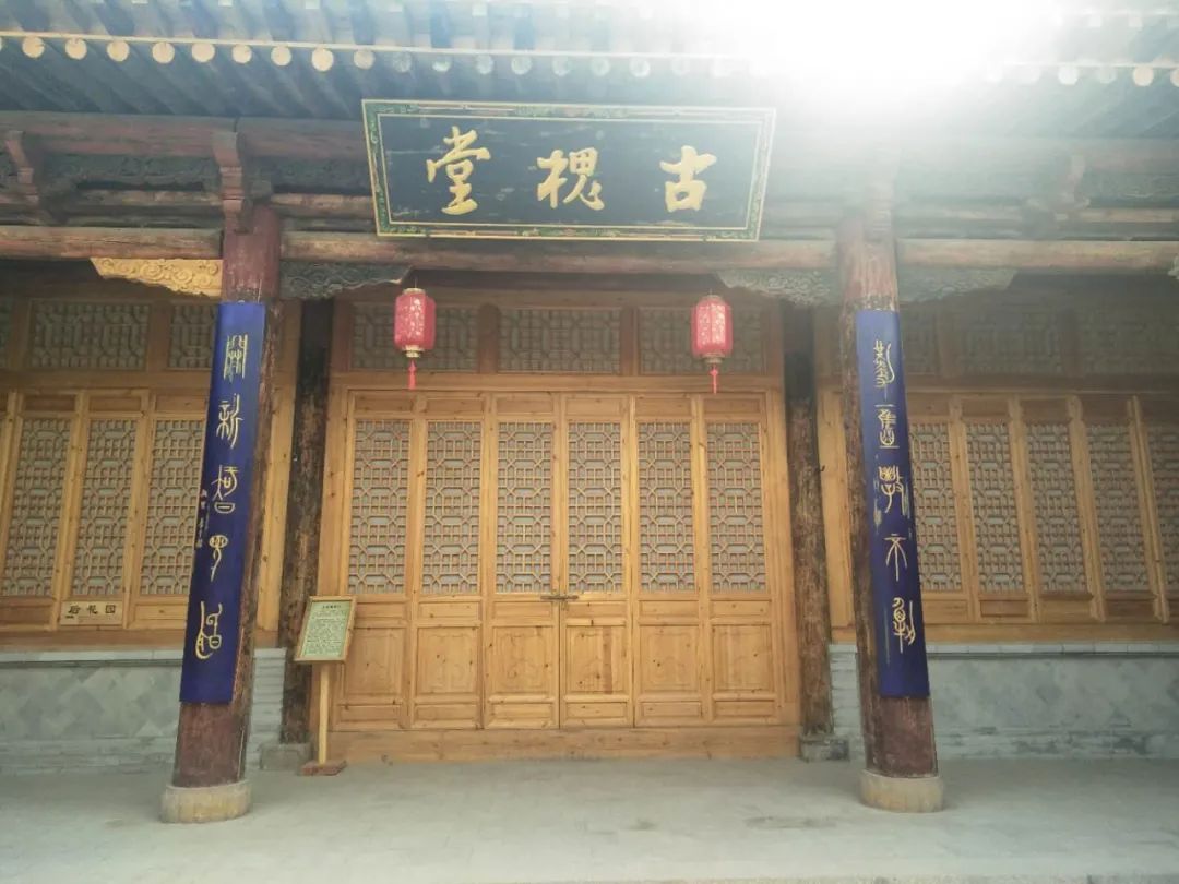 云游武威著学立说典范遗风李铭汉故居