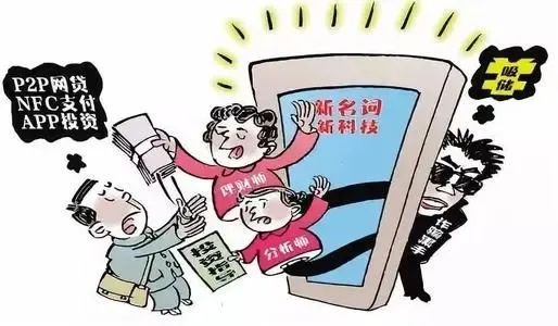 柳江區電信詐騙警情預警周宣傳