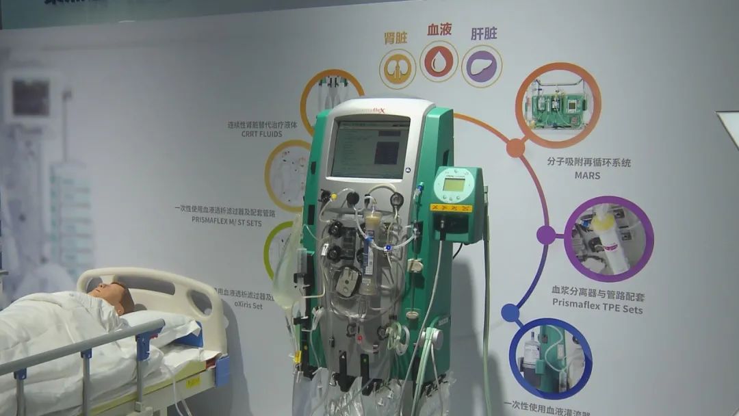 百特医疗大中华区总裁徐润红说:"我们寄希望于这款新的产品上市能够给