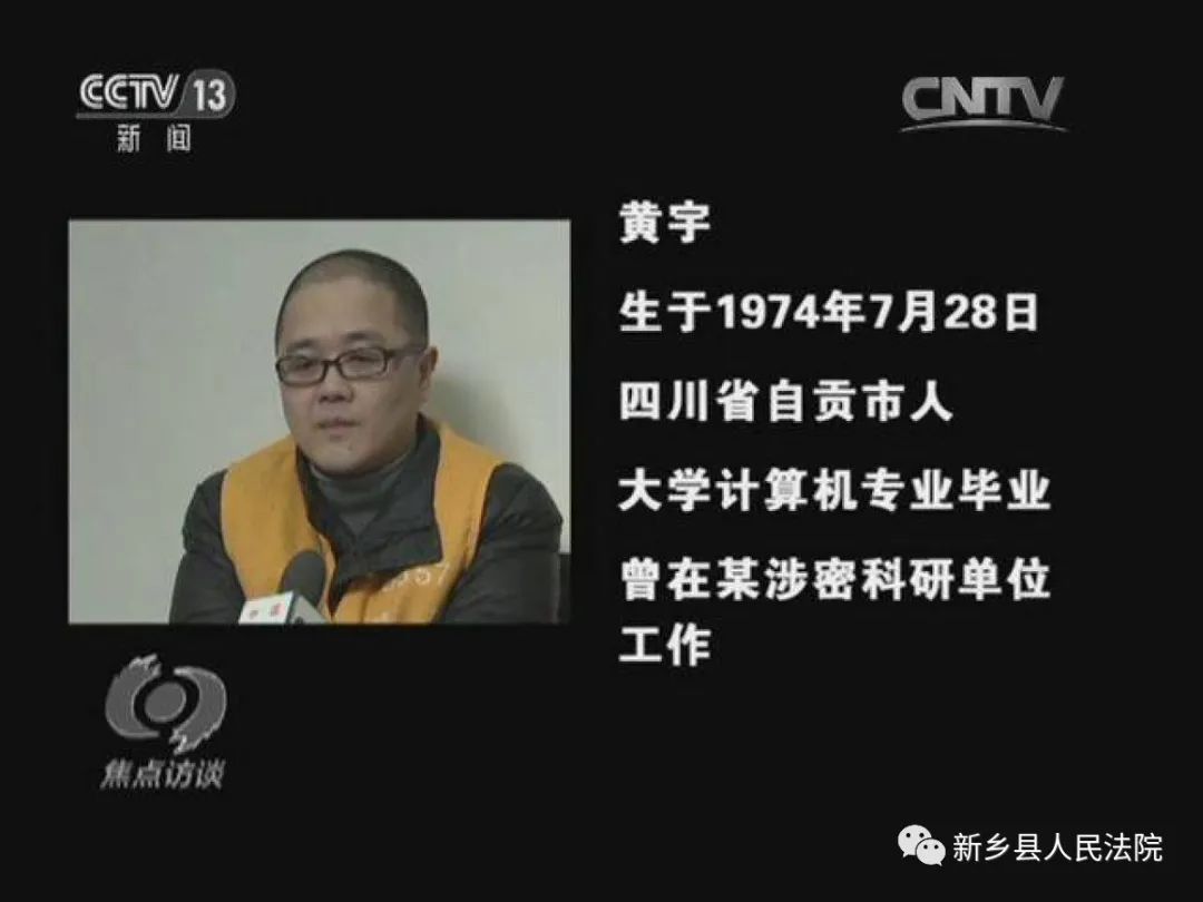 【反间谍·连连看】普通小职员,因"间谍罪"被判处死刑