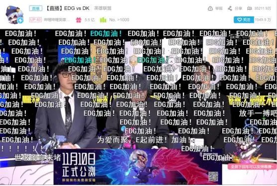 乐鱼体育官网EDG夺冠全网沸腾但电竞不只有光鲜(图5)