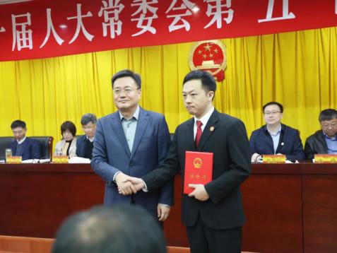 亭湖区十届人大常委会第五十次会议通过亭湖法院人事任免议案
