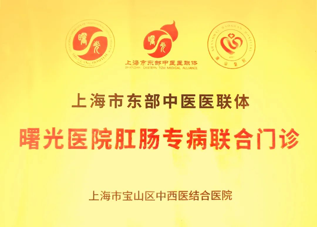 肛瘘镜有哪些品牌【学科建设】建设“一区一品牌”重点基地 打造高品质医院_https://www.jmylbn.com_新闻资讯_第1张