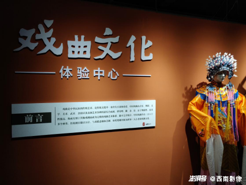 走入重庆合川南普剧场感受400场川剧大幕戏的传统魅力