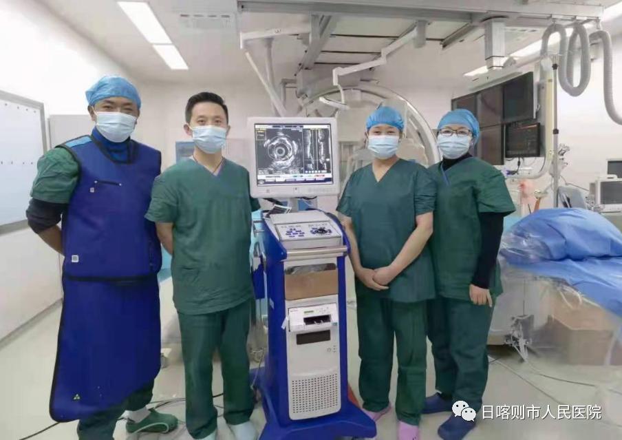 医疗援藏 | 日喀则市人民医院首台血管内超声(IVUS)设备应用临床_澎湃号·政务_澎湃新闻-The Paper