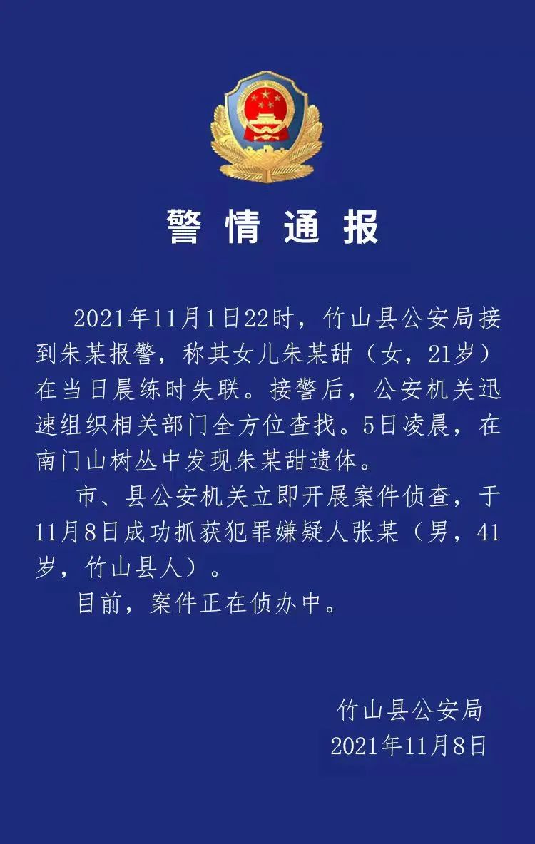 新冠疫情最新消息成都环球中心封闭(新冠疫情最新消息成都环球中心封闭了吗)