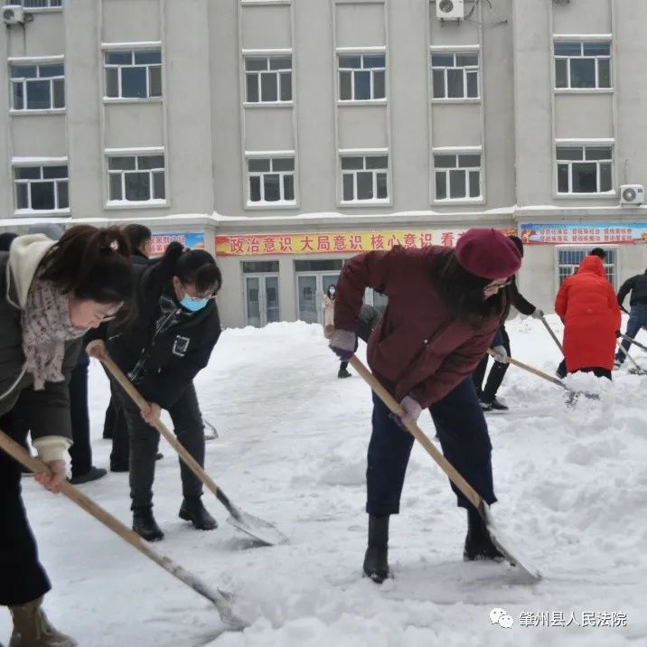 肇州縣法院組織幹警集中清雪