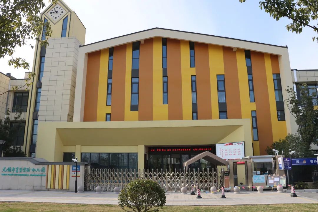 南师大滨湖实验学校蠡湖小学部无锡市育英胜利小学无锡市滨湖双语实验