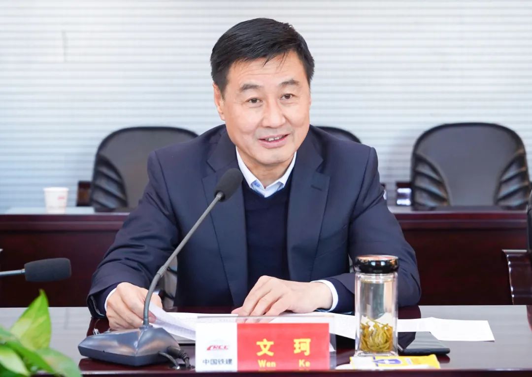 陕西省住建厅党组成员副厅长付涛到中铁二十局调研