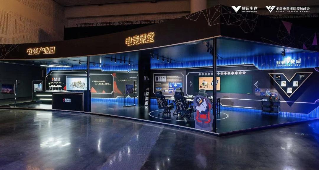 上海首份电竞产业白皮书发布全力打造世界级电竞中心