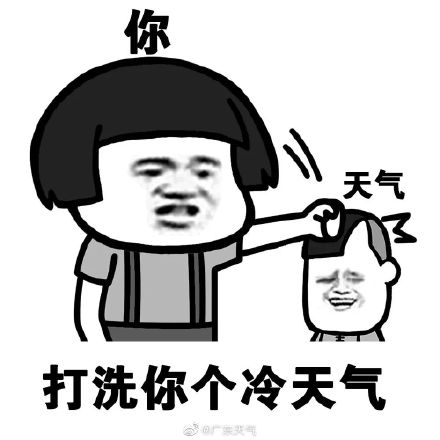 动图看本轮寒潮降温情况