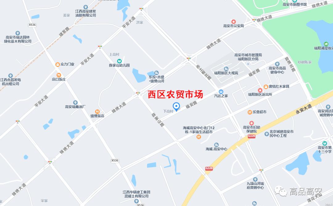 学校,医院,公园,球场……随着瑞阳新区民生项目一个个的落地,近日,高