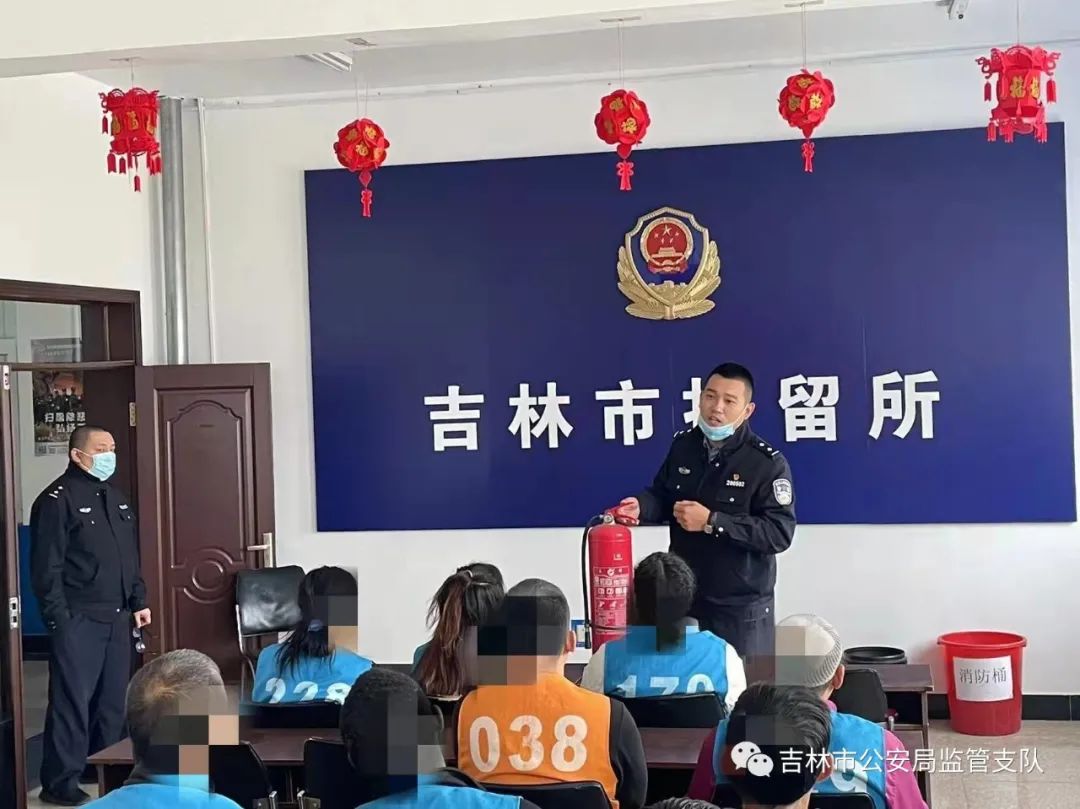吉林市拘留所开展119消防宣传日活动
