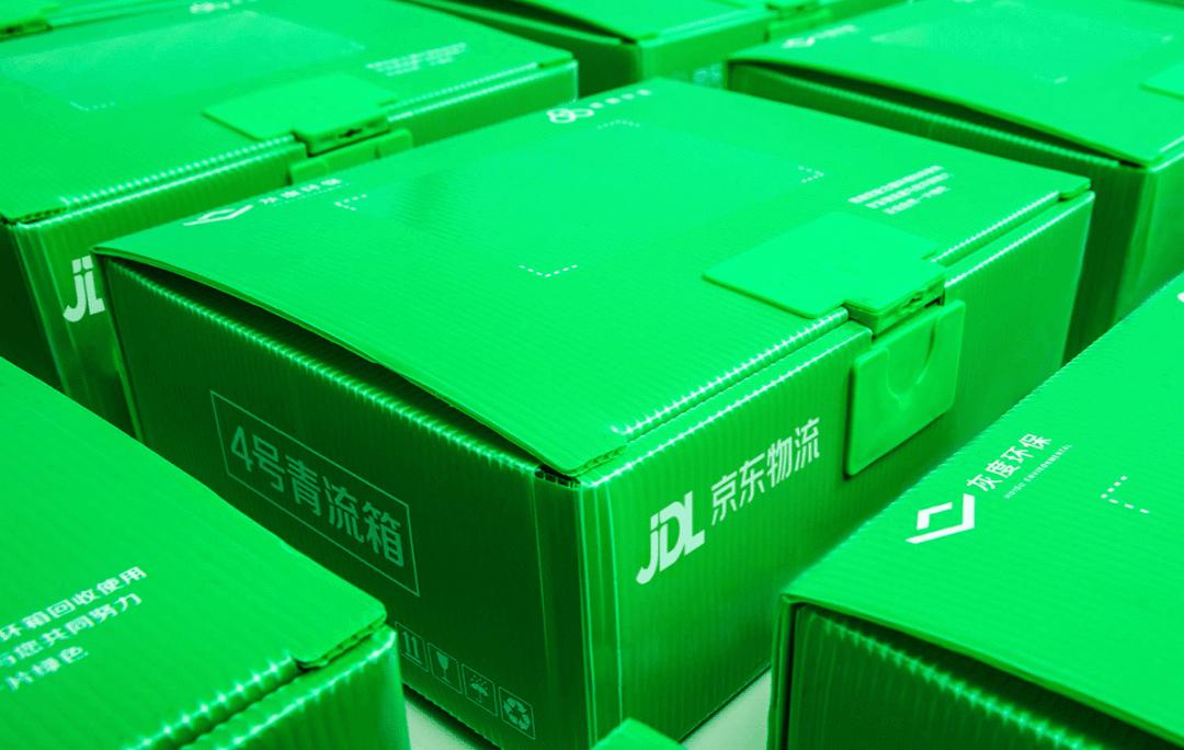 双十一遇上"双碳",电商平台如何发力绿色快递包装?_湃客_澎湃新闻-the