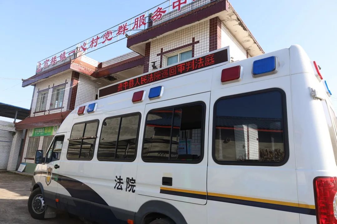 【感受公平正义】移动法庭送温暖,上门服务显公平