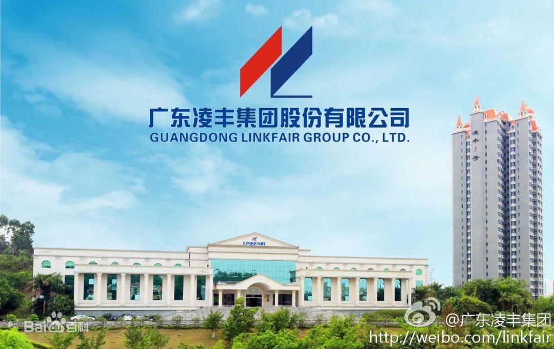 新兴县推动共同富裕的探索与实践②企业股份制改革让员工共享经营成果