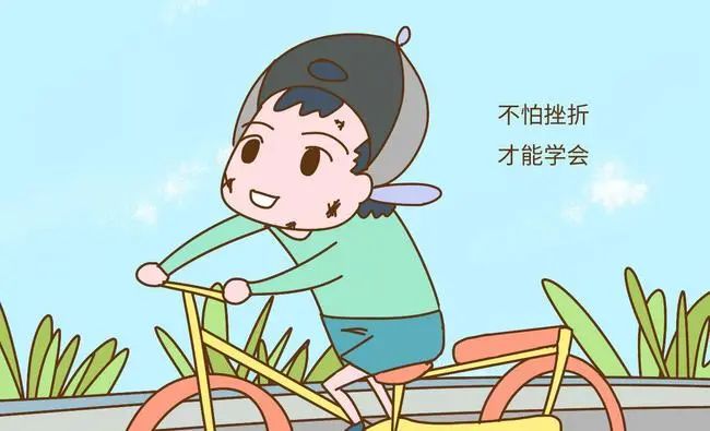 她教育线上家学堂微课33孩子遇到困难就退缩怎么办