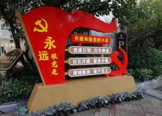 观摩交流提升洛龙红色物业创建持续深入