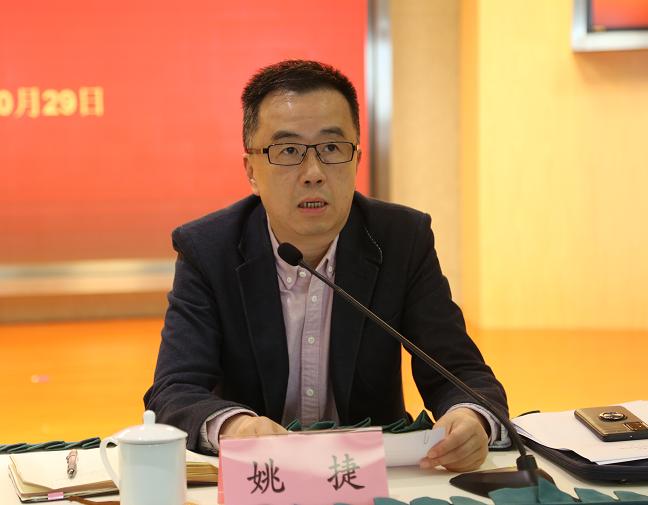 农工党上海市委召开换届工作协商会