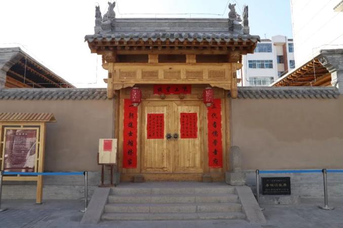 云游武威著学立说典范遗风李铭汉故居