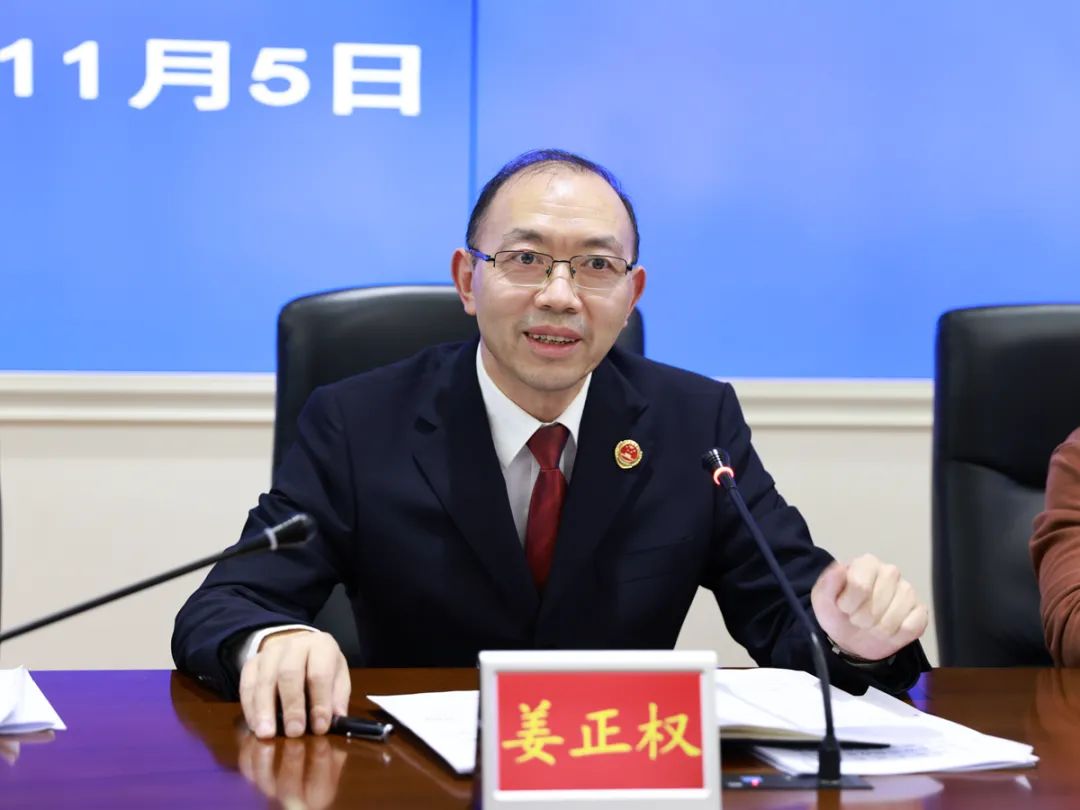 检察长姜正权同时,认真开展涉民营企业刑事诉讼"挂