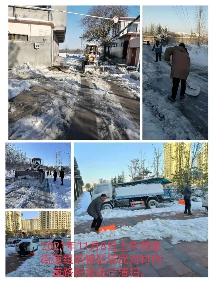 暖心 暴雪后的感谢信 市中区持续做好清雪除冰 门前五包 见实效