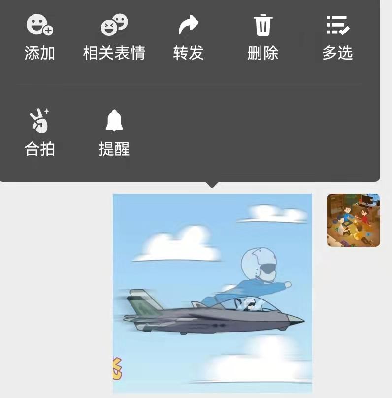 空军表情包来袭赶快收藏吧