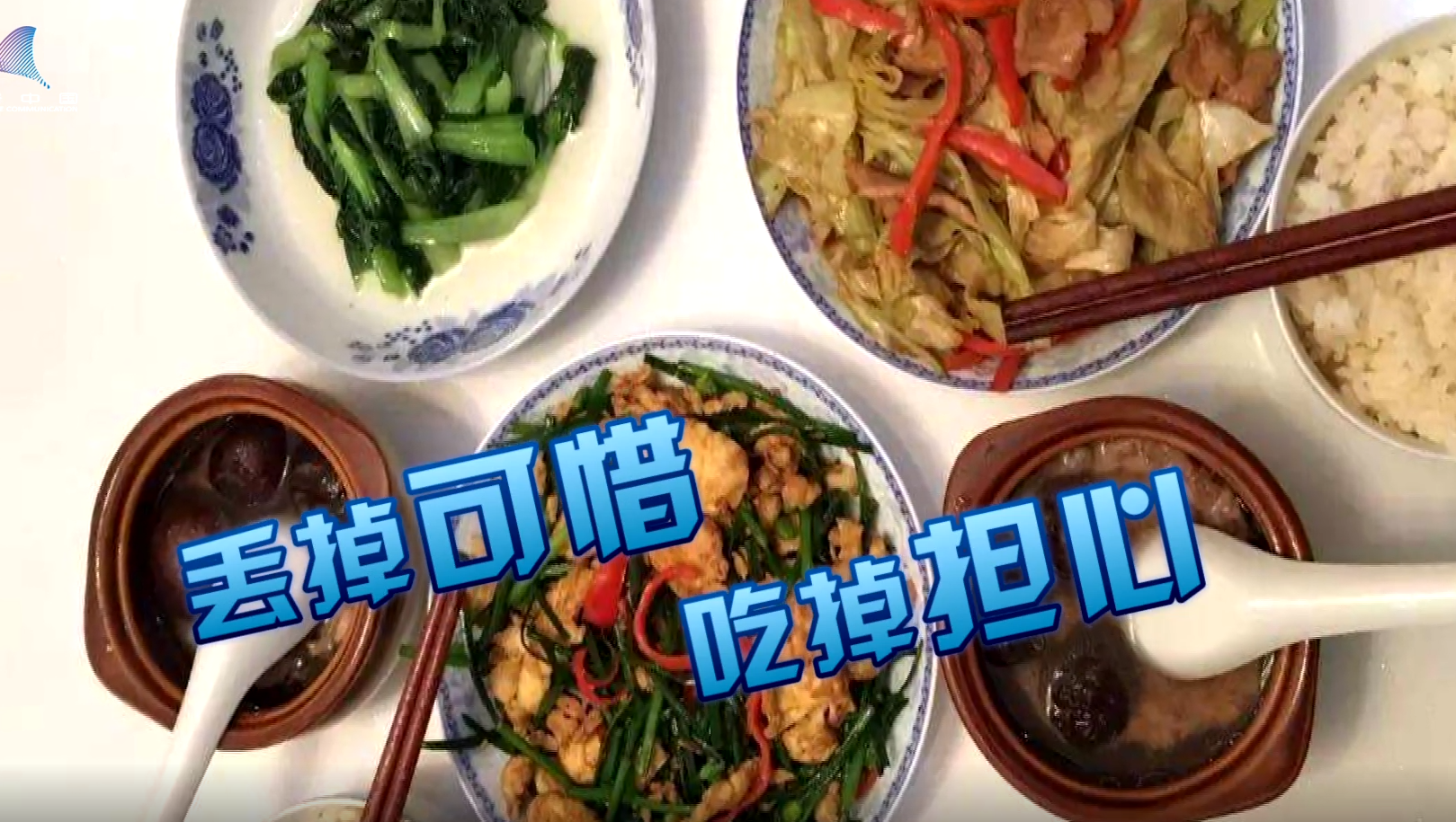 常吃剩菜易導(dǎo)致癌癥嗎？