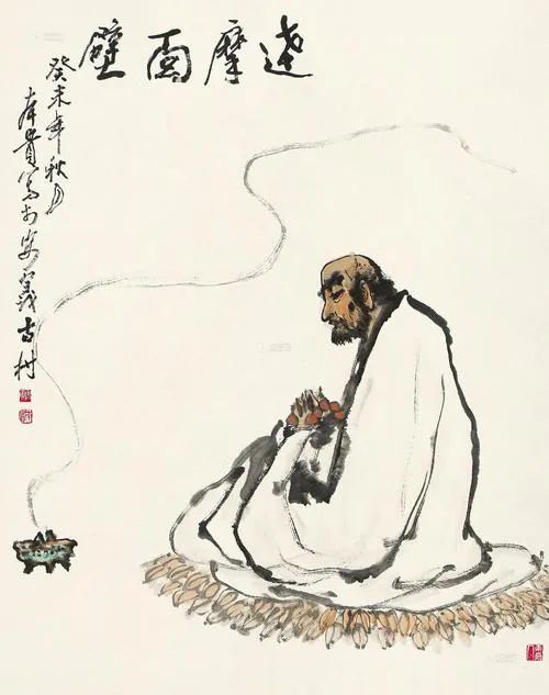 美文欣赏面壁十年