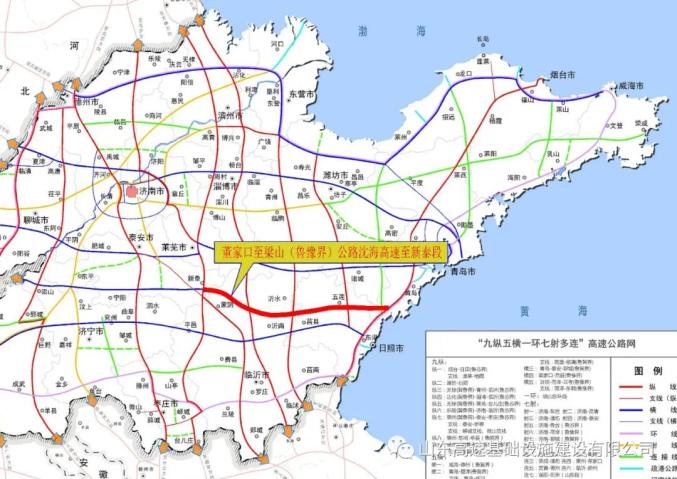 董家口至梁山(魯豫界)公路瀋海高速至新泰段全長183.