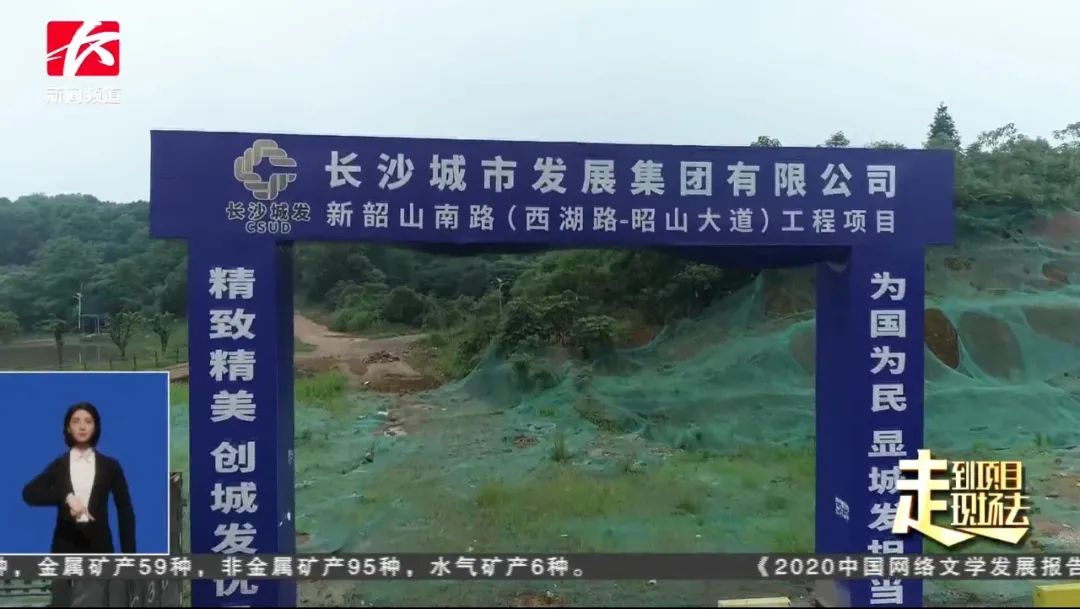 聚焦双五工程丨长沙南部融城片区暮云片区着力规划建设体育小镇