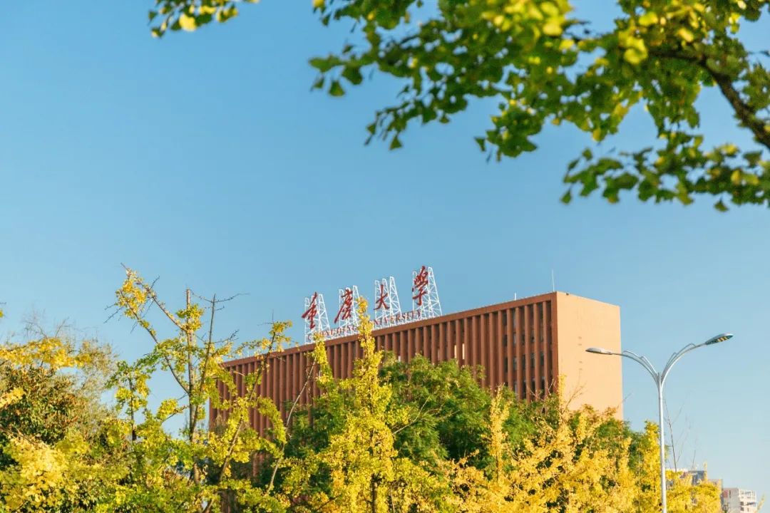 重庆大学虎溪图书馆品名重大建筑的经典美景永不下架～红墙,栅栏,青瓦