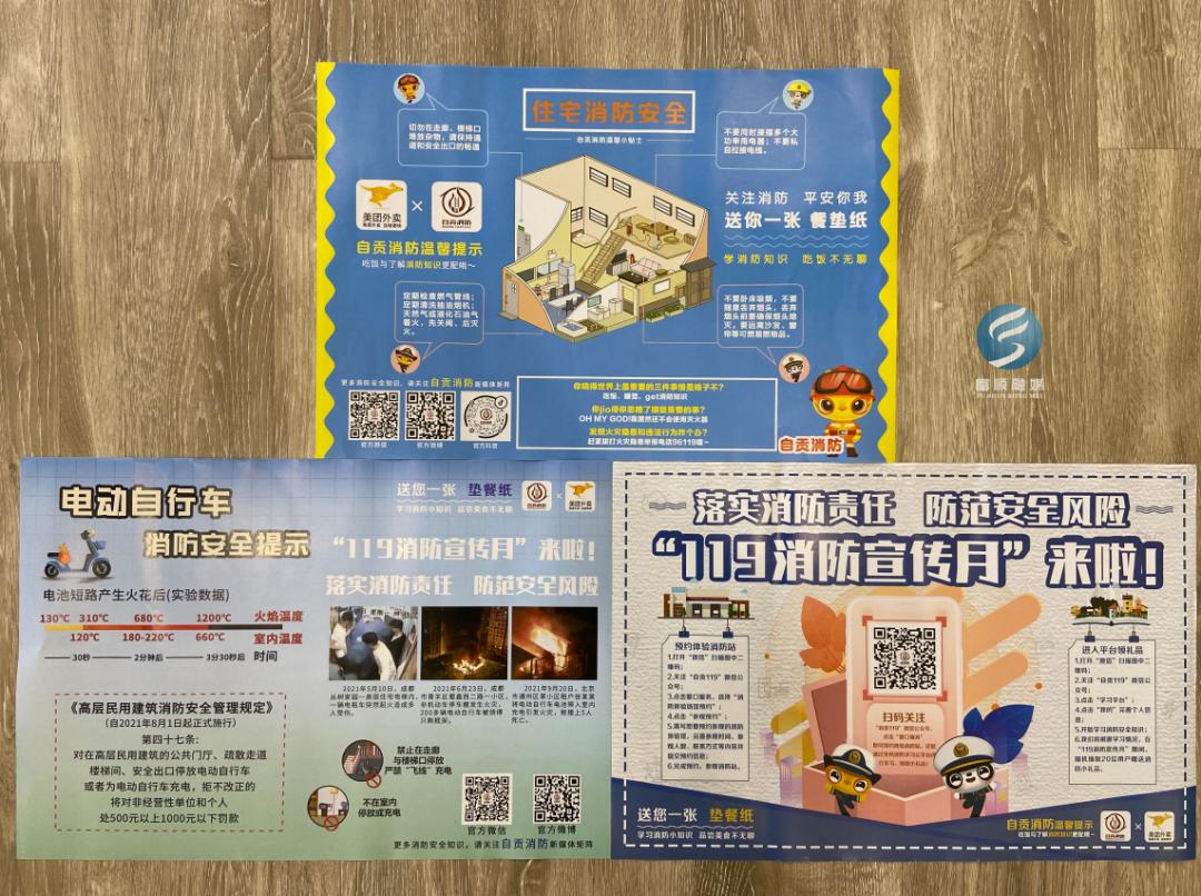 营销广告会附赠一张垫餐纸美团的外卖小哥在送餐时有没有注意到最近