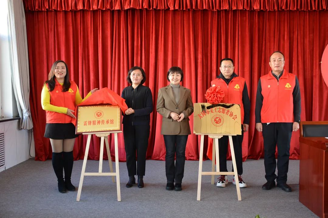 大同市义工志愿者协会成立啦!