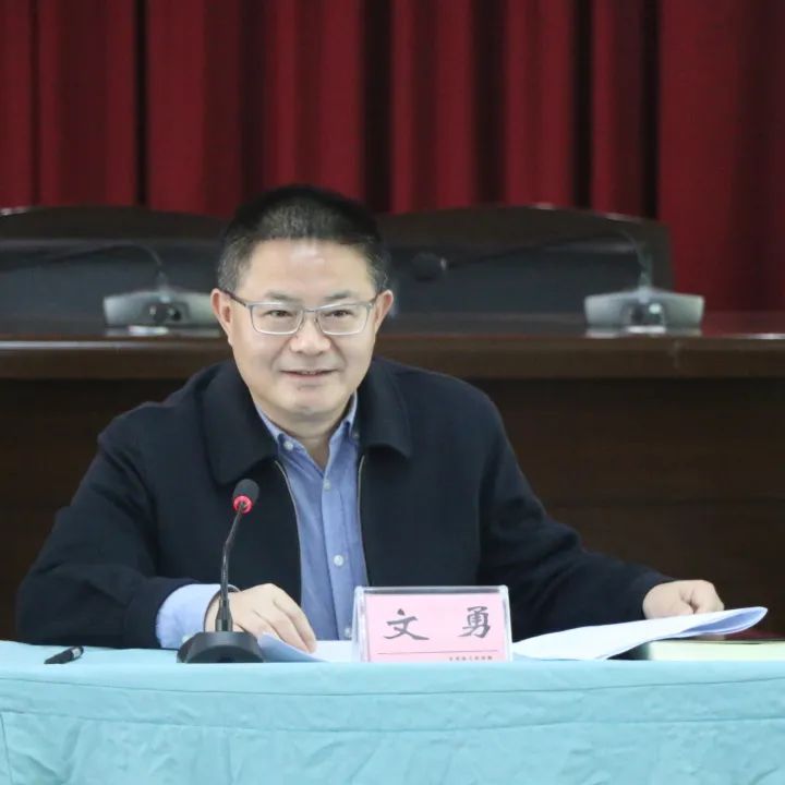 乐至县委书记文勇深入县法院调研指导工作