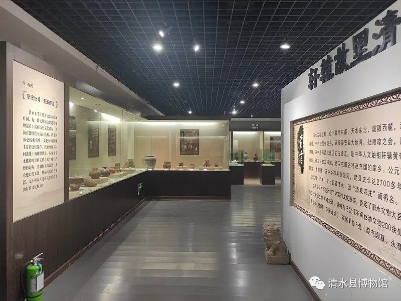 第一单元:悠悠长河 浩瀚史迹(一)清水县博物馆邀您在家看展览2021-11