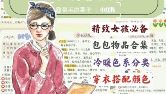 当医美整形内卷到耳朵，“精致感”正在慢慢毁掉你的生活