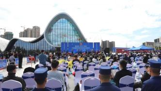 肇庆市举行2021年“119”消防宣传月活动启动仪式