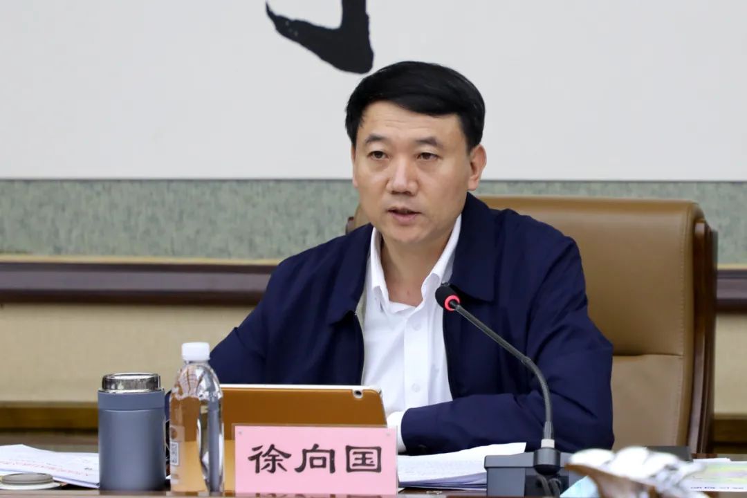 行署召开常务会议徐向国主持听取相关工作汇报