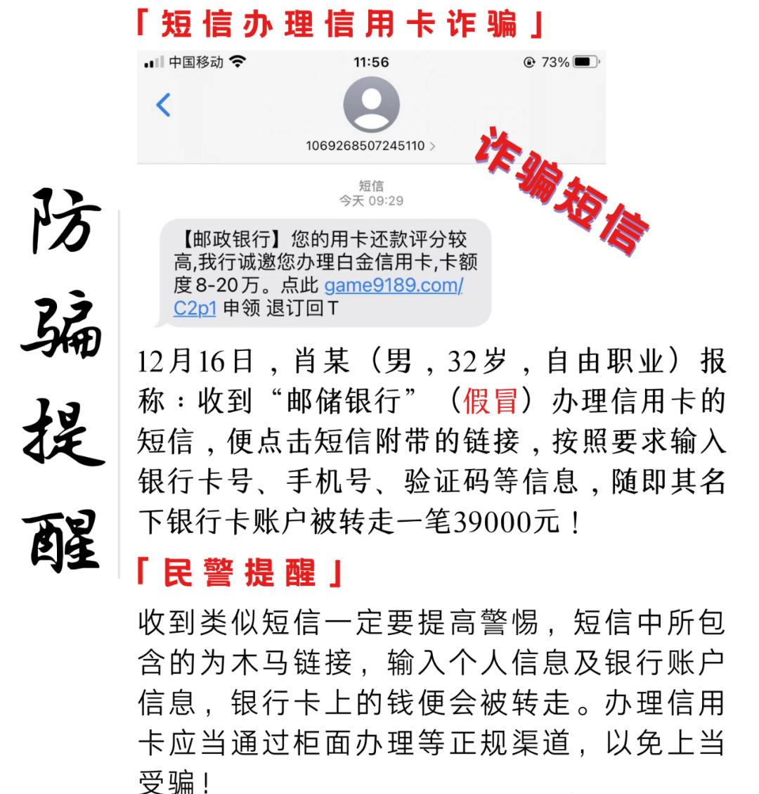 发短信多少钱一条是诈骗