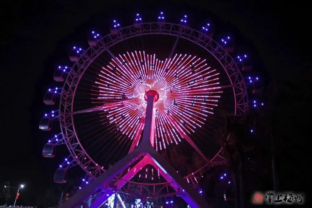 关注粉色摩天轮亮灯给快乐充值嘉应桥头公园元旦对外开放