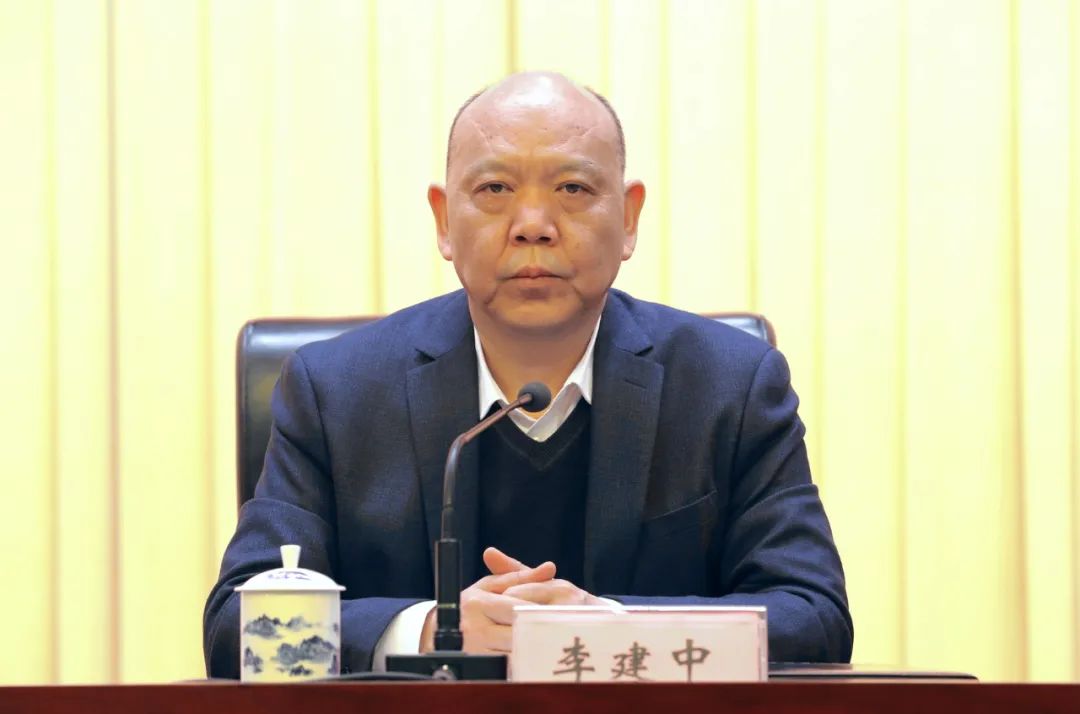 副省长,省公安厅厅长,领导小组副组长李建中主持.