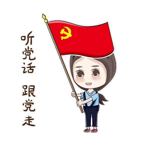 关注党的十九届六中全会公报引起嘉市妇女干部群众热烈反响