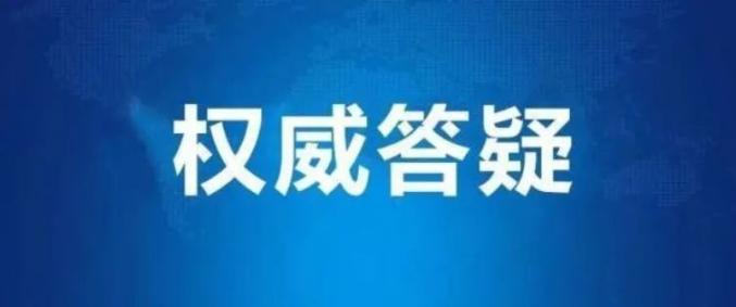 阳光61关注你到底还有多少天能解封权威解答来了